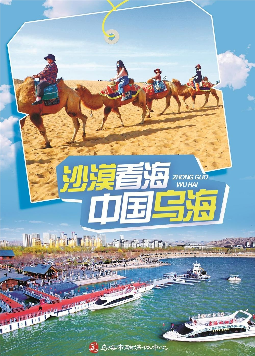 公益广告