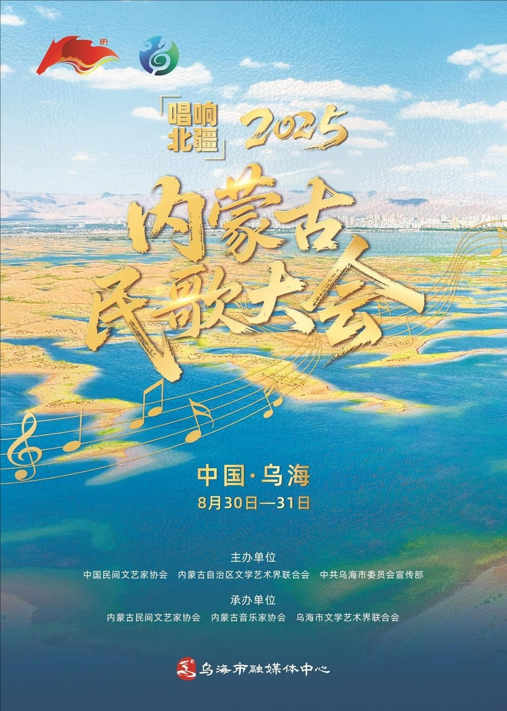 公益广告
