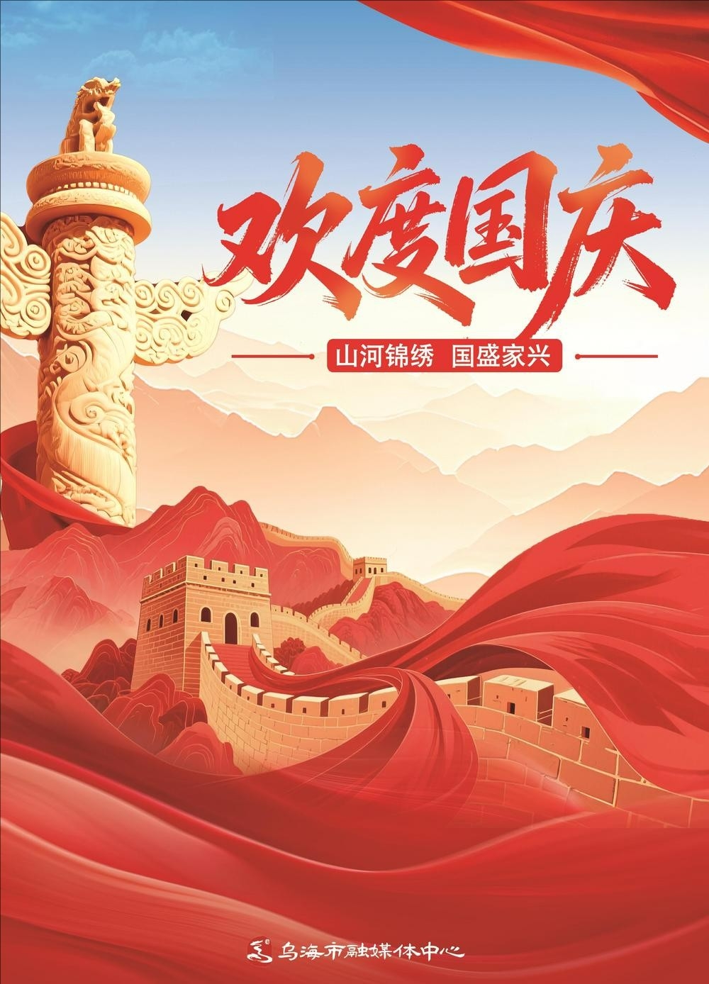公益广告