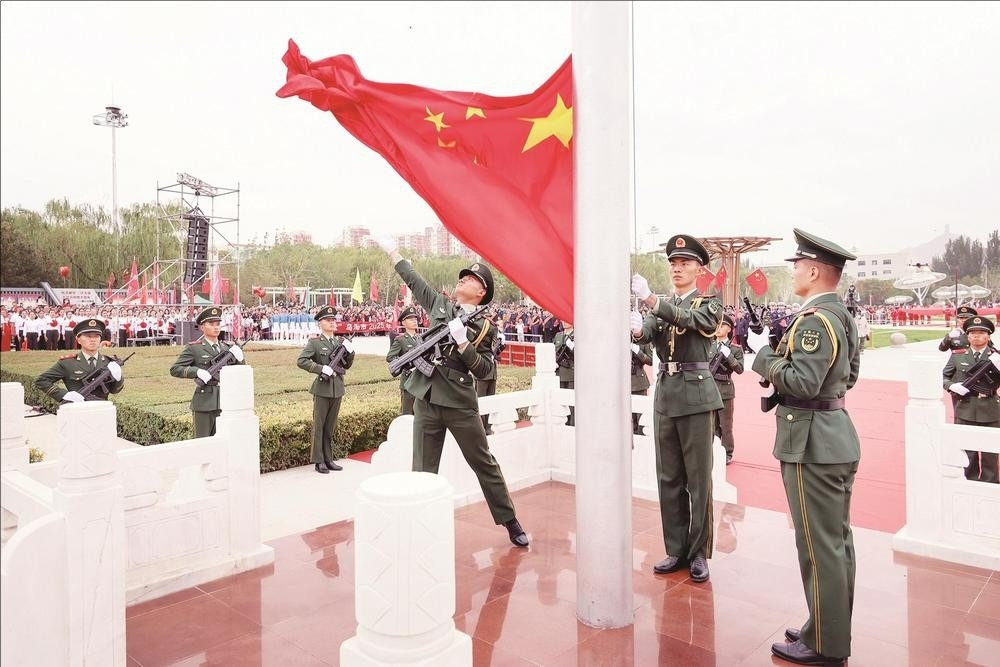 我市举行庆祝中华人民共和国成立76周年 “同升国旗 同唱国歌”2025年“十一”升国旗仪式 齐海斌出席