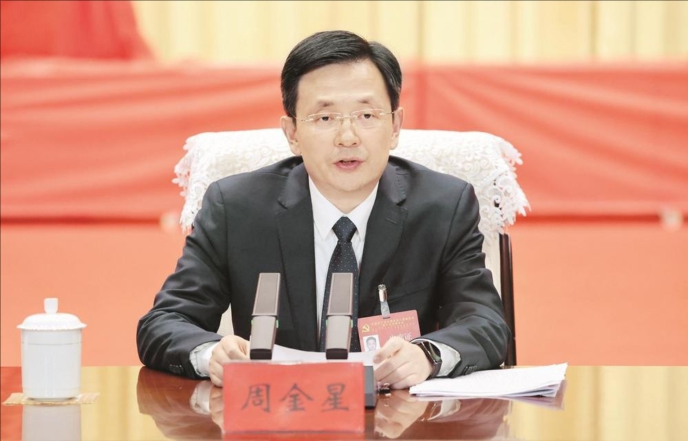 中国共产党乌海市第八届委员会第十次全体会议公报 （2025年11月25日中国共产党乌海市第八届委员会第十次全体会议通过）