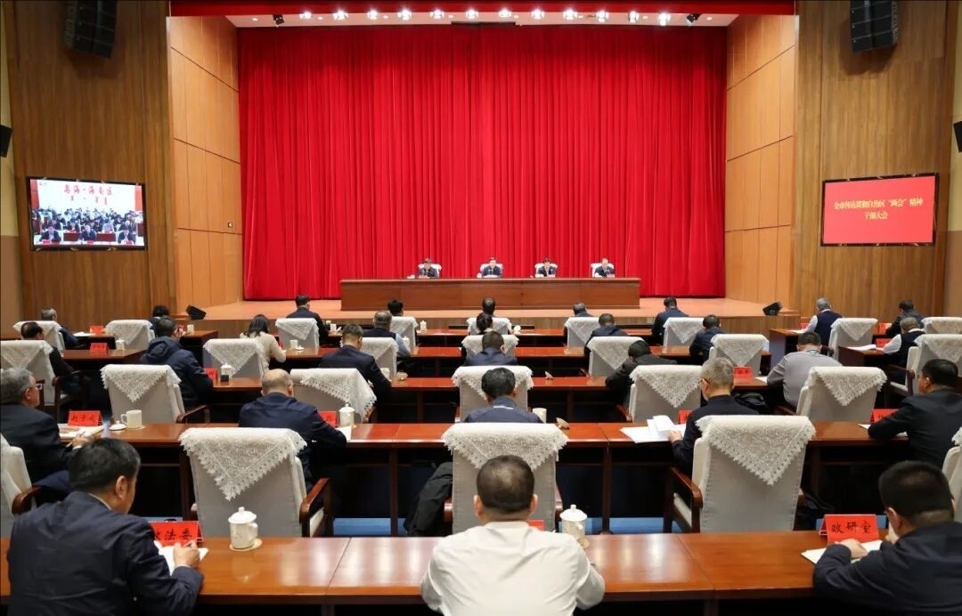 我市召开全市干部大会 传达贯彻自治区两会精神 周金星主持 齐海斌李春晓出席