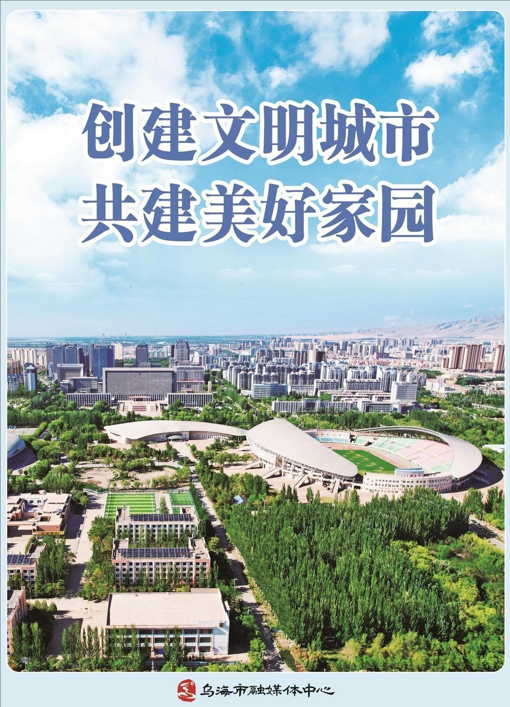 公益广告