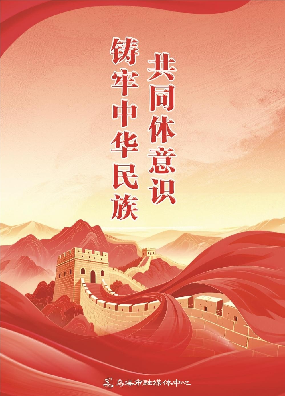 公益广告