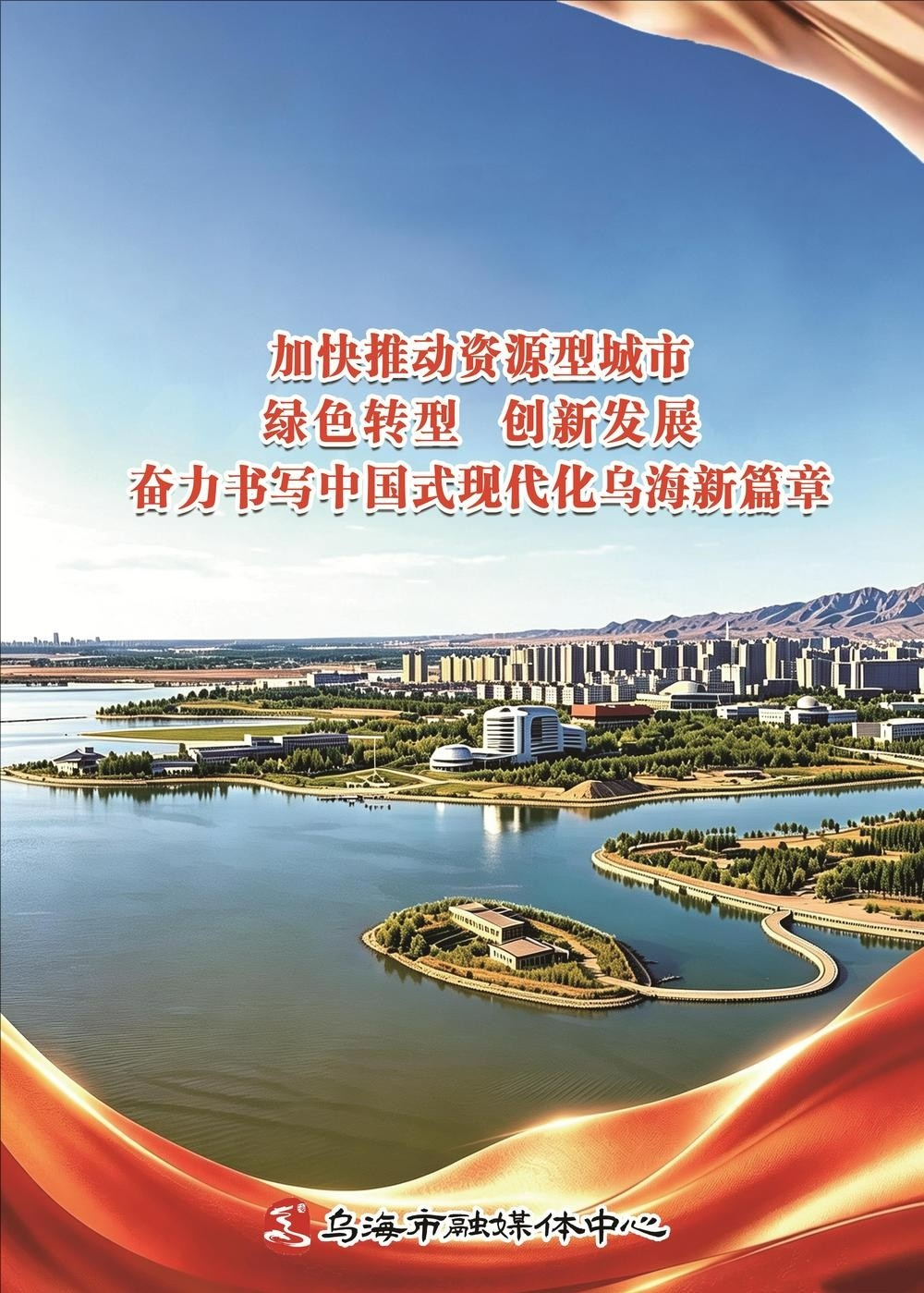 公益广告