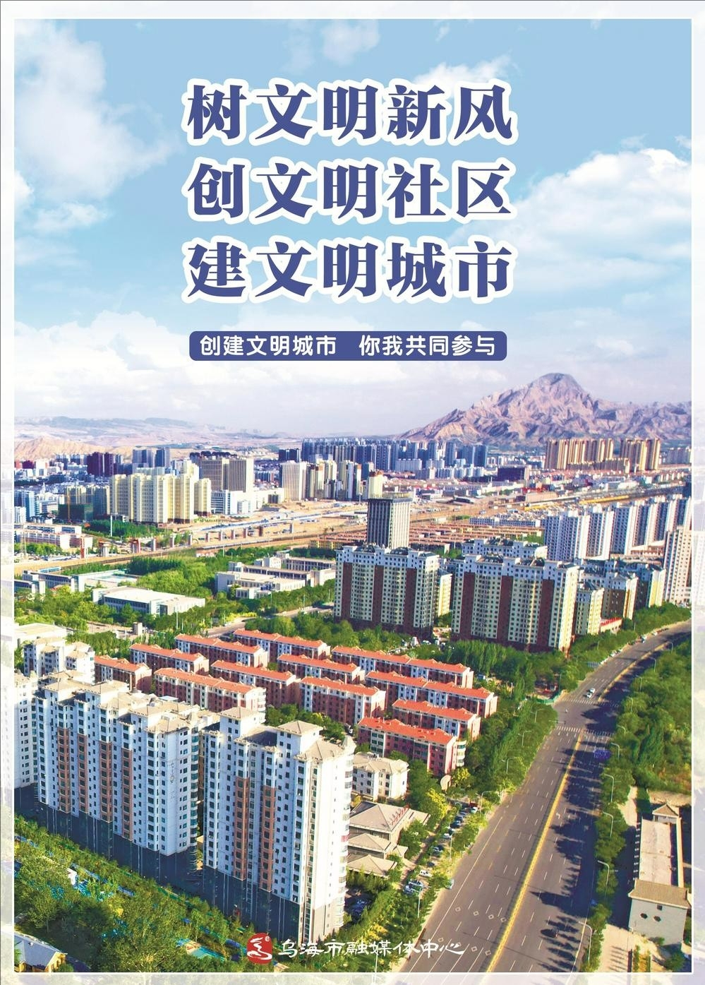 公益广告