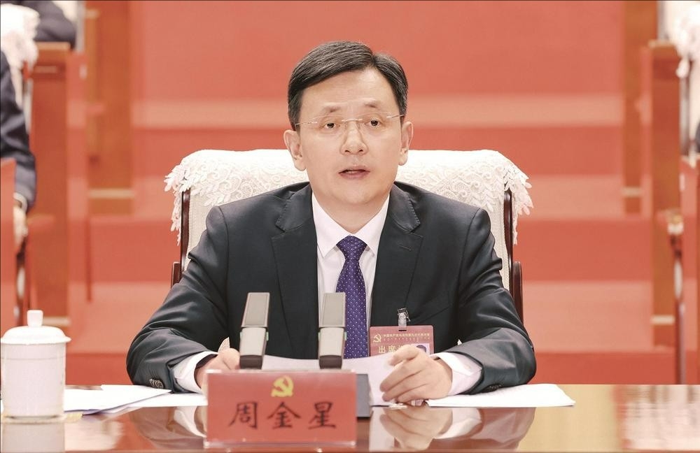 中国共产党乌海市第九次代表大会闭幕 通过关于中共乌海市第八届委员会报告的决议和关于中共乌海市第八届纪律检查委员会工作报告的决议 周金星主持并讲话