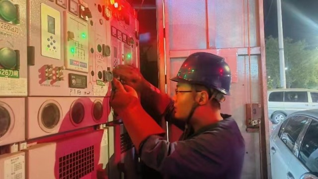微信图片_20230817121354_1.jpg