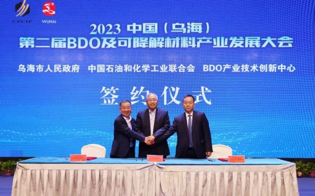 1705274887559235.jpg 1701081399857403.jpg