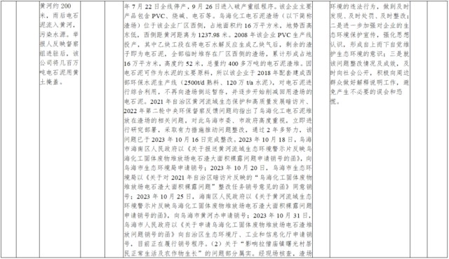640 (3).png