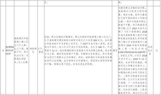 640 (6).png