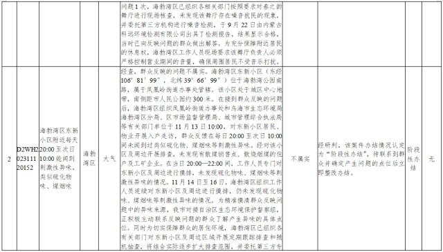 640 (2).png