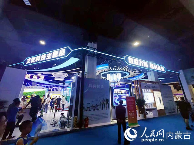 文化科技主题展区。实习生 刘恒岳摄