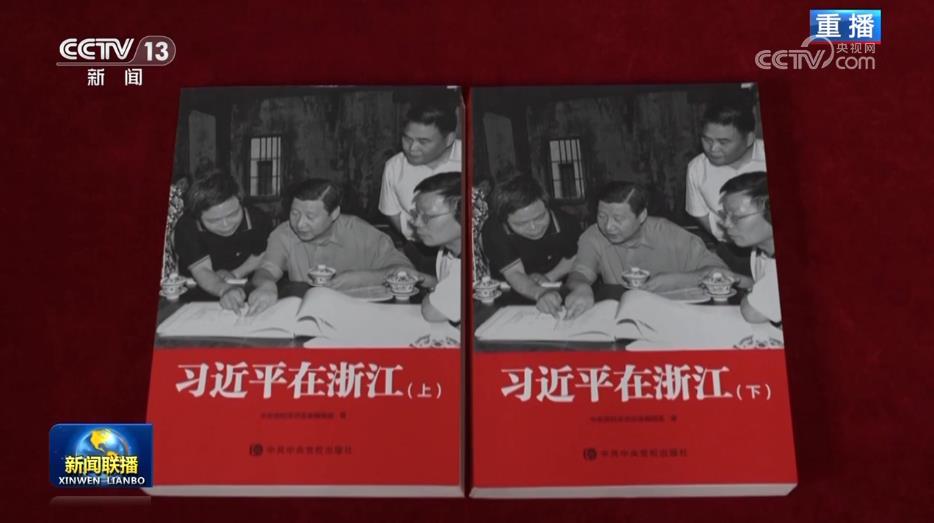 乌海日报社官方网站-【新思想引领新征程】文化的力量——习近平文化思想