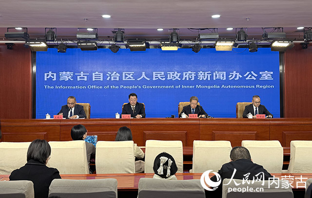 发布会现场。人民网记者 寇雅楠摄