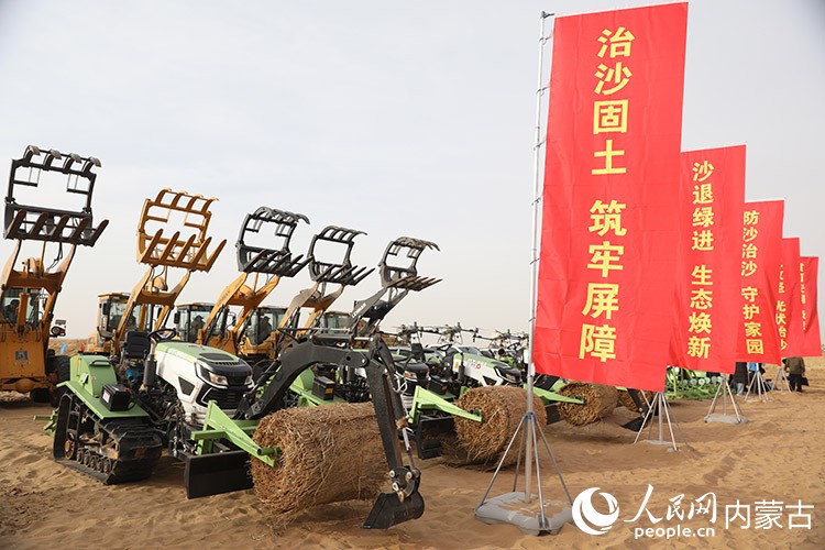 启动仪式现场。人民网记者 齐浩男摄