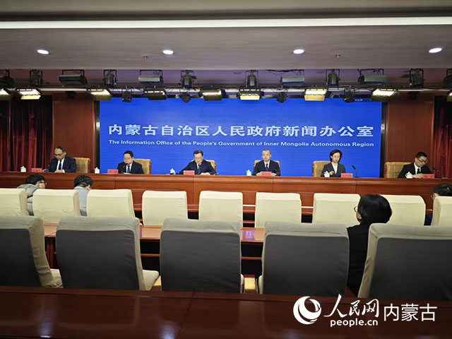 新闻发布会现场。人民网记者 苗阳摄