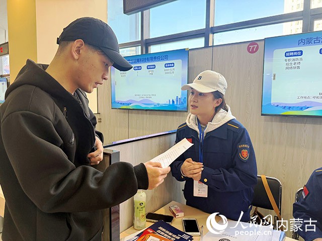 “助力实施‘乐业青城’计划・政协委员在行动”招聘活动现场,企业招聘人员和求职者在交流。人民网记者 张力洋摄