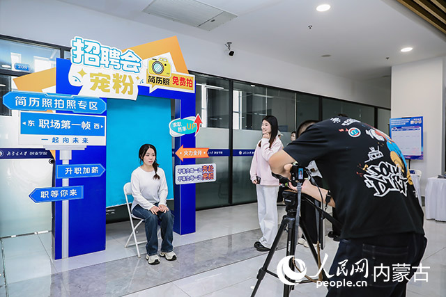 招聘会现场。主办单位供图