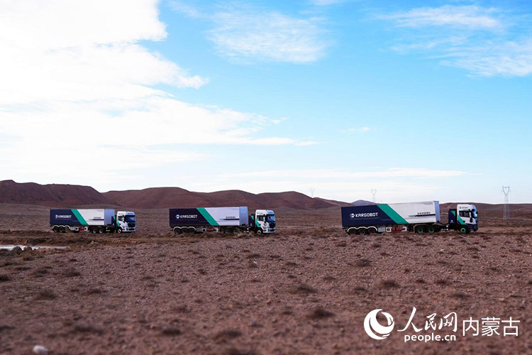 “领航车有人、随行车无人”的智能重卡编队正在棋盘井镇运输路途上平稳运行。受访者供图