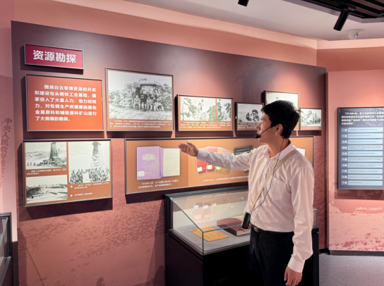 石榴花开 籽籽同心丨包头:血脉交融西口路 如今“向新又向心” 石榴花开 籽籽同心丨包头:血脉交融西口路 如今“向新又向心”