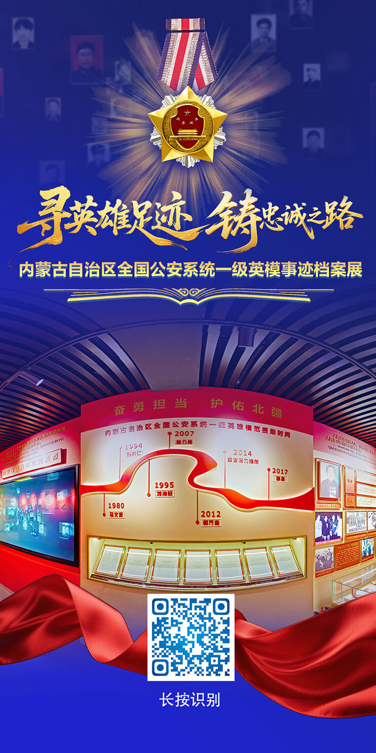 扫描二维码即可观看