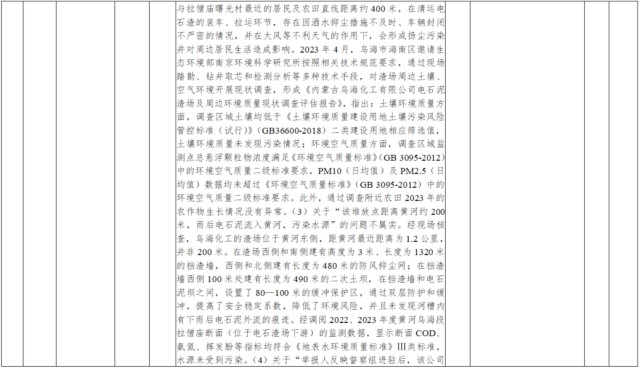 640 (4).png