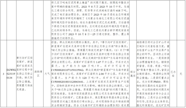 640 (5).png