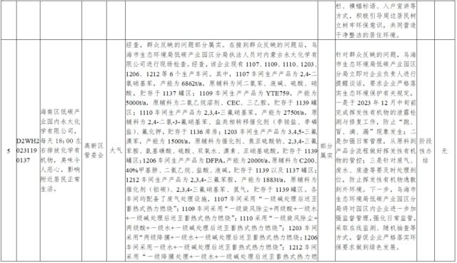 640 (7).png