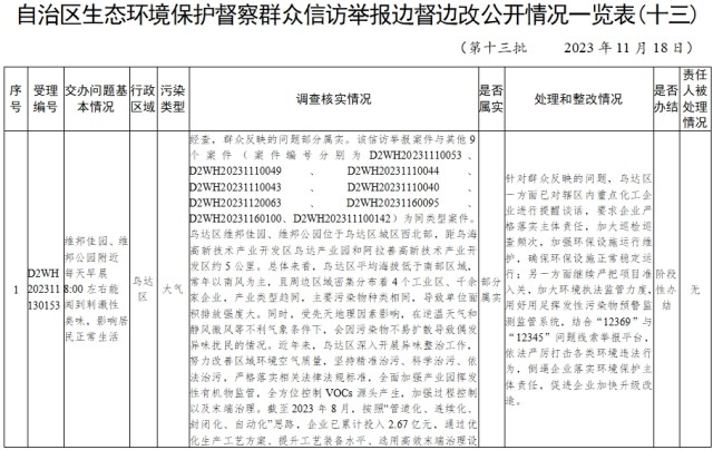 640 (1).png
