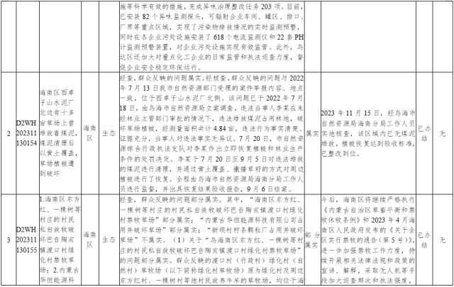 640 (2).png