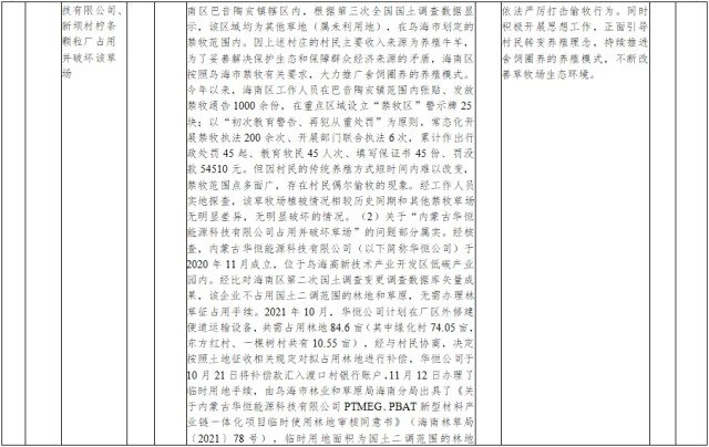 640 (3).png