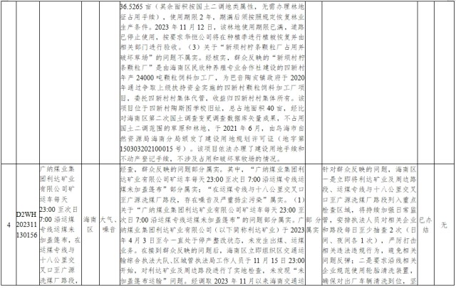 640 (4).png