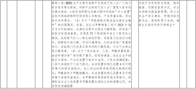 640 (6).png